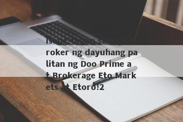 Isang tugon sa mga broker ng dayuhang palitan ng Doo Prime at Brokerage Eto Markets at Etoro!2