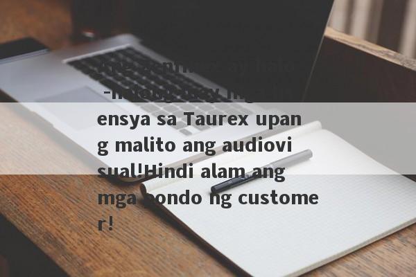 Ang Zenfinex ay halo -halong may mga lisensya sa Taurex upang malito ang audiovisual!Hindi alam ang mga pondo ng customer!